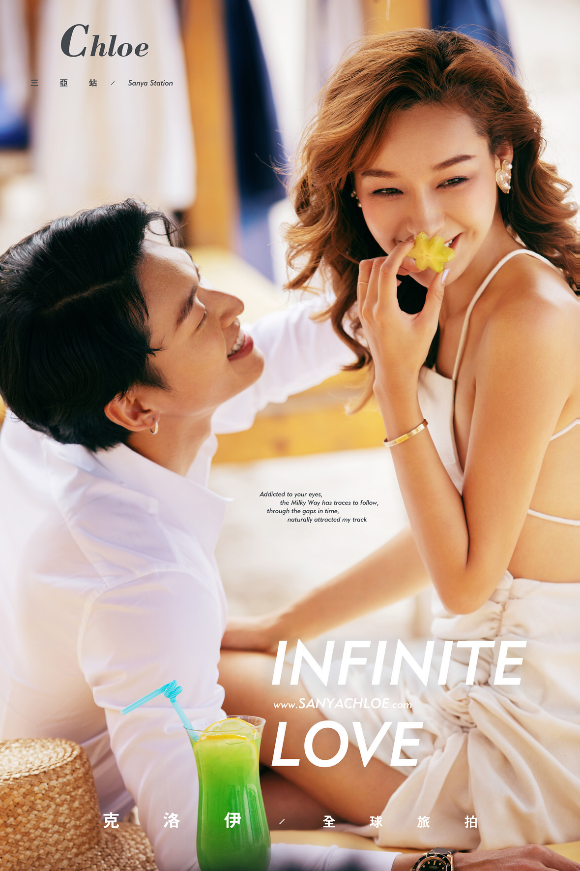 Infinite Love
