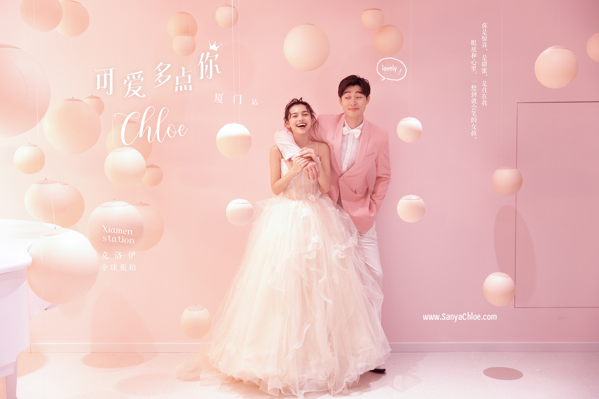 婚紗照的七彩顏色，每一種都美到極致