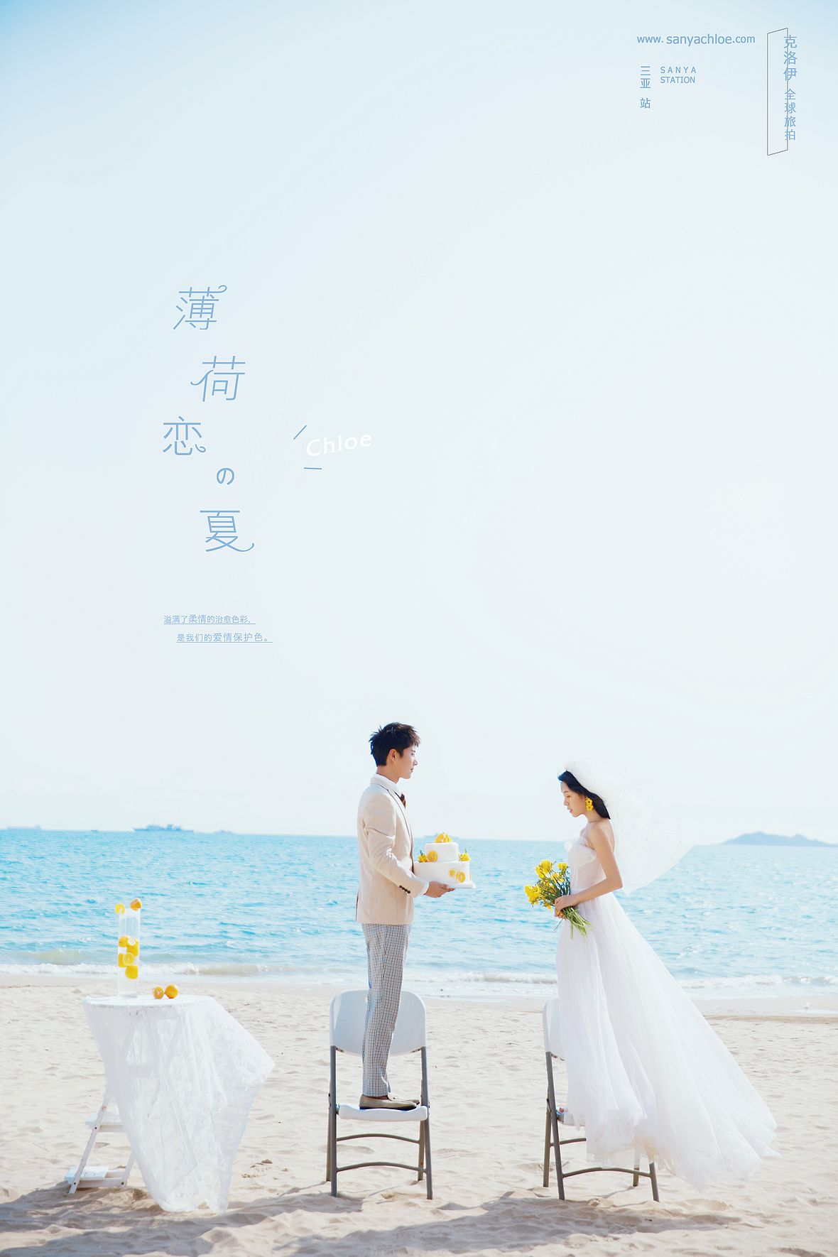 3月2日直播:韓先生&王女士