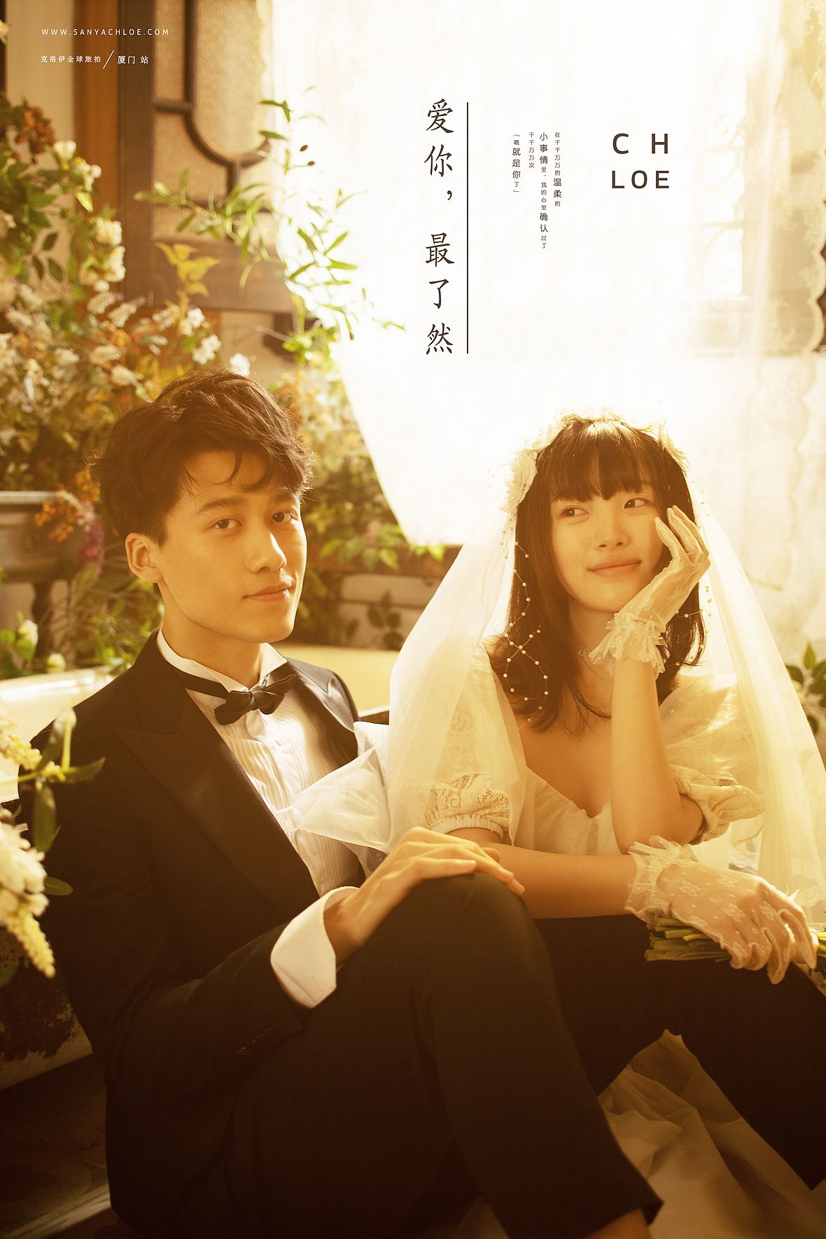 3月11日直播:春先生&佳女士