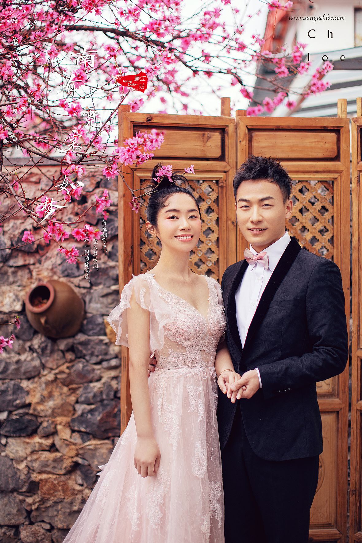 3月20日直播:徐先生&驕女士