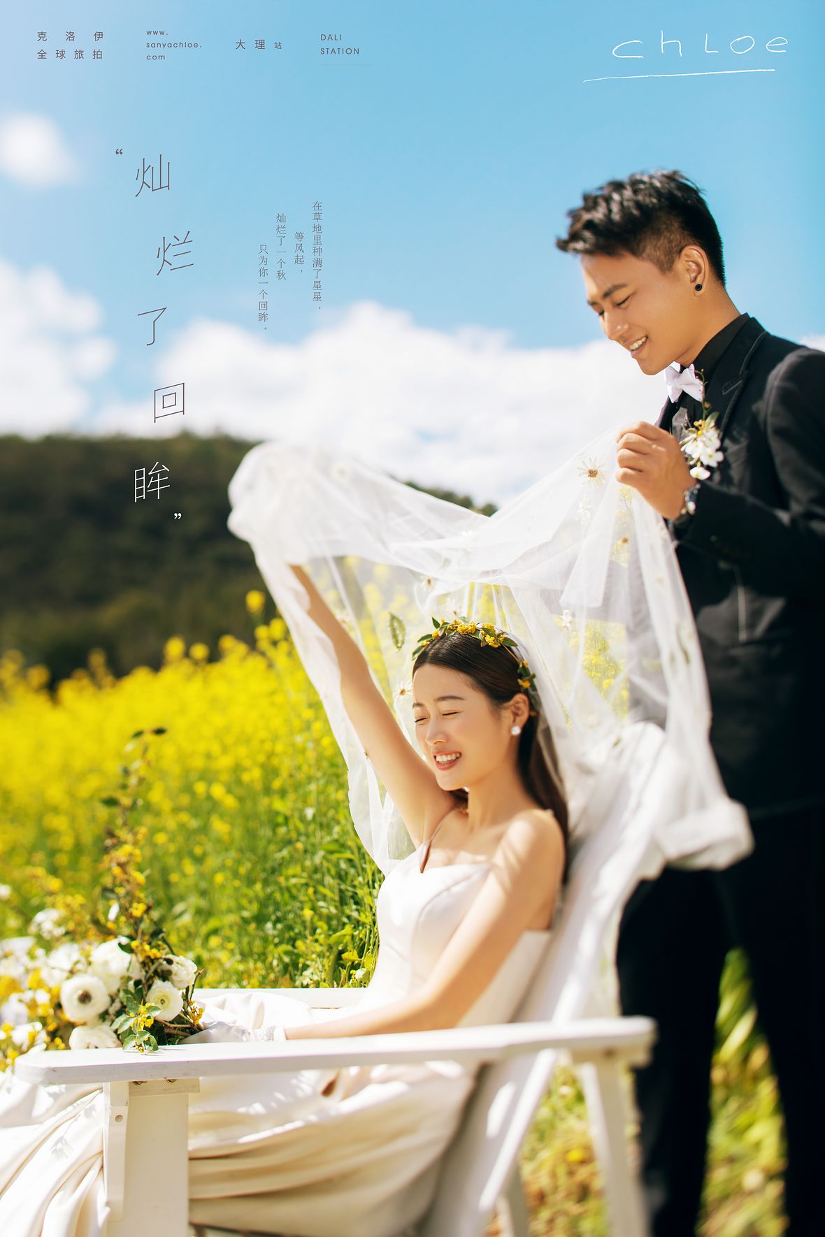 3月26日直播:小先生&宇女士