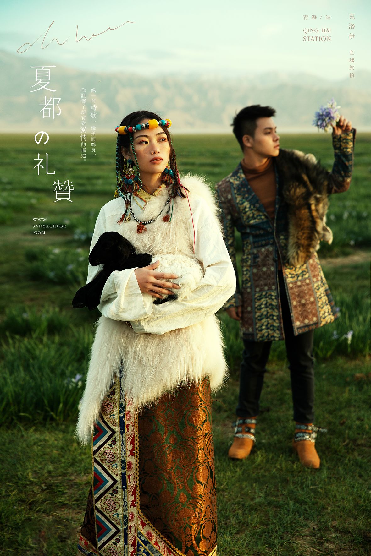 王先生&楊女士