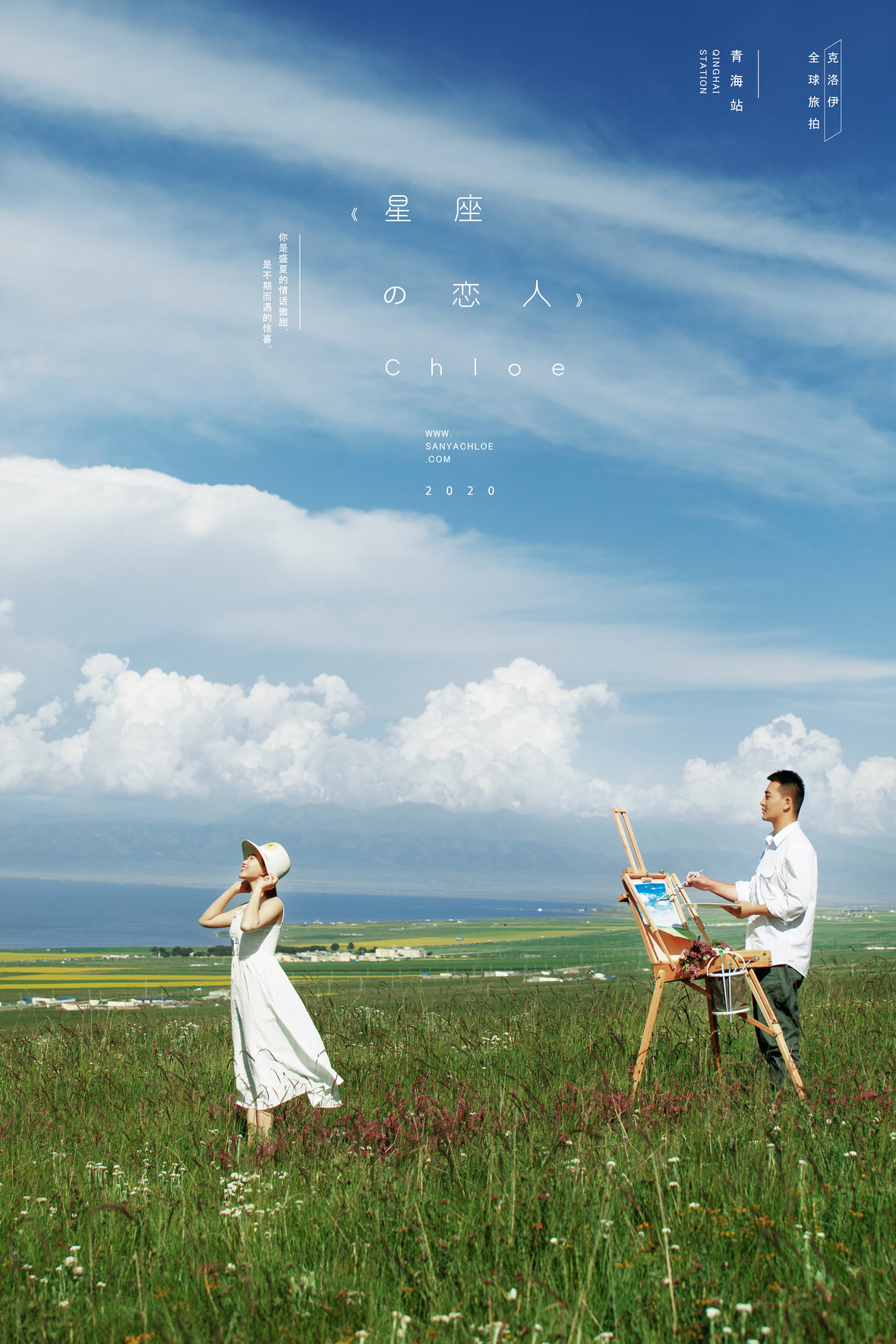 周先生&池女士