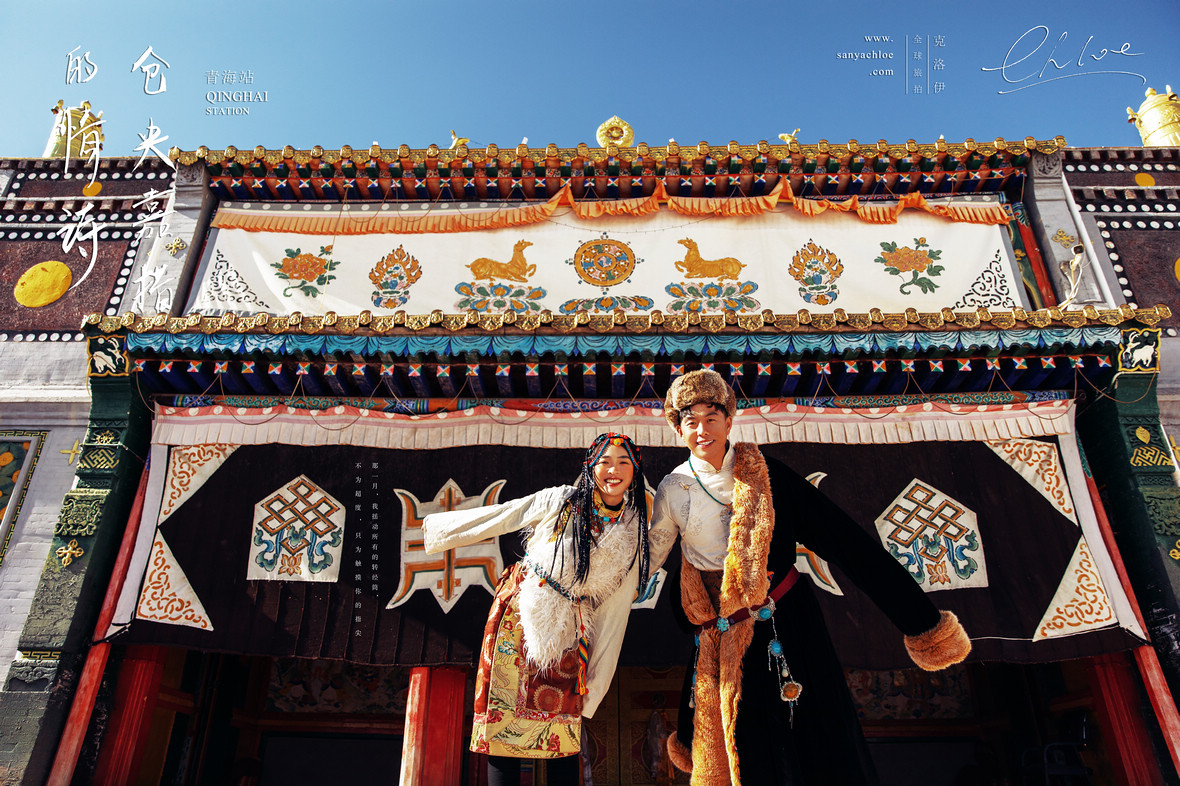 【揭秘克洛伊美學】六十六期 青海民族風&雪景主題婚紗照