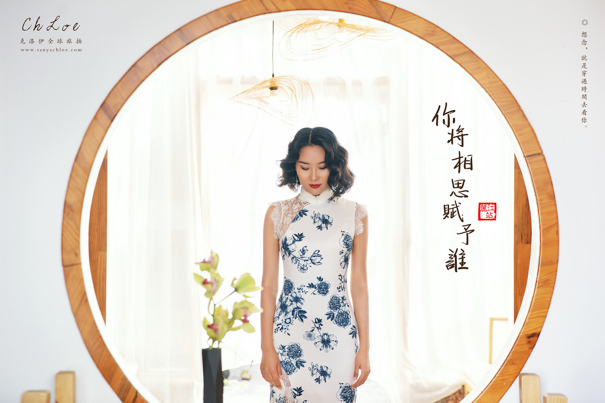 【揭秘克洛伊美學(xué)】七十一期 中式優(yōu)雅女神&夢境少女