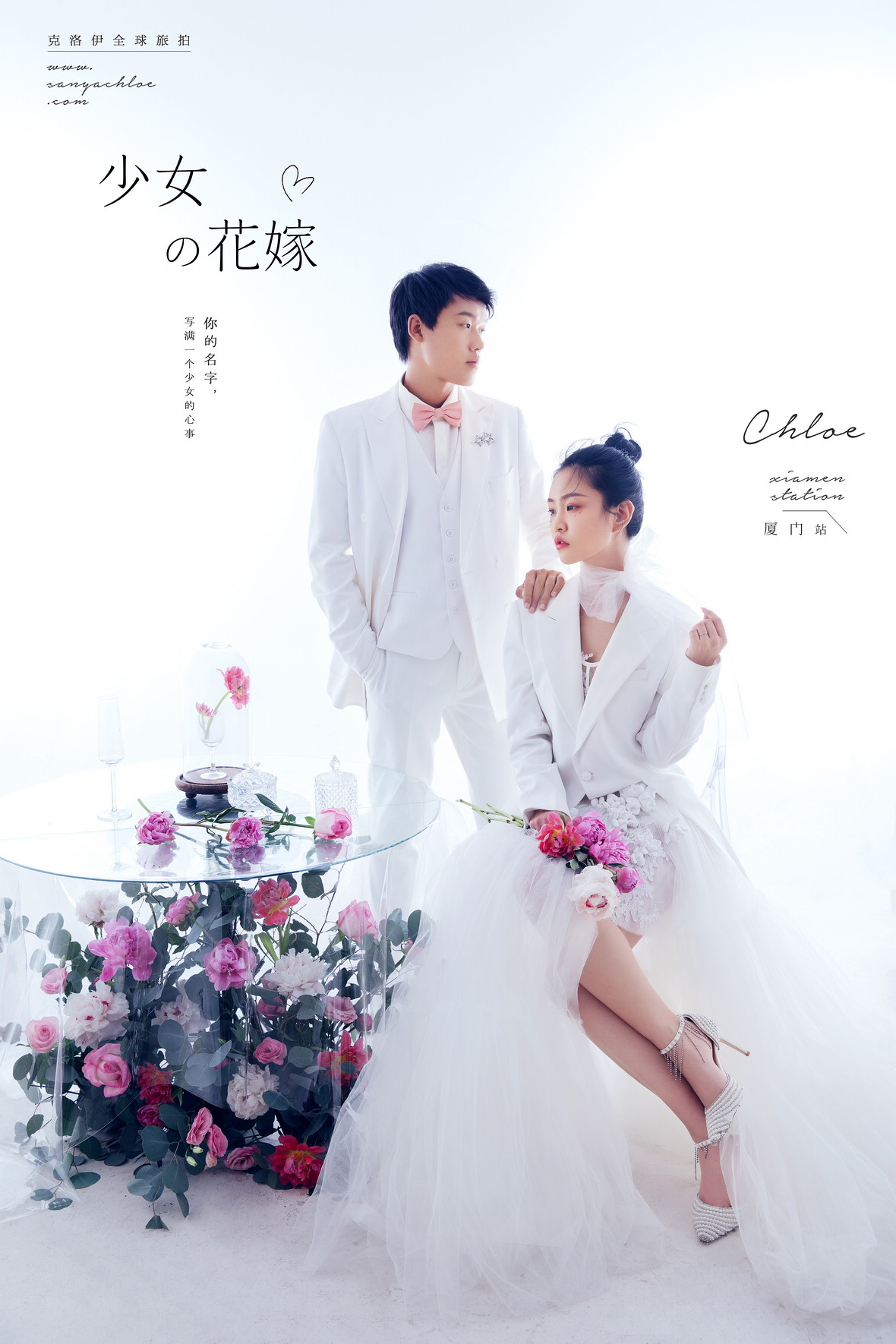 5月7日直播:金先生&莊女士