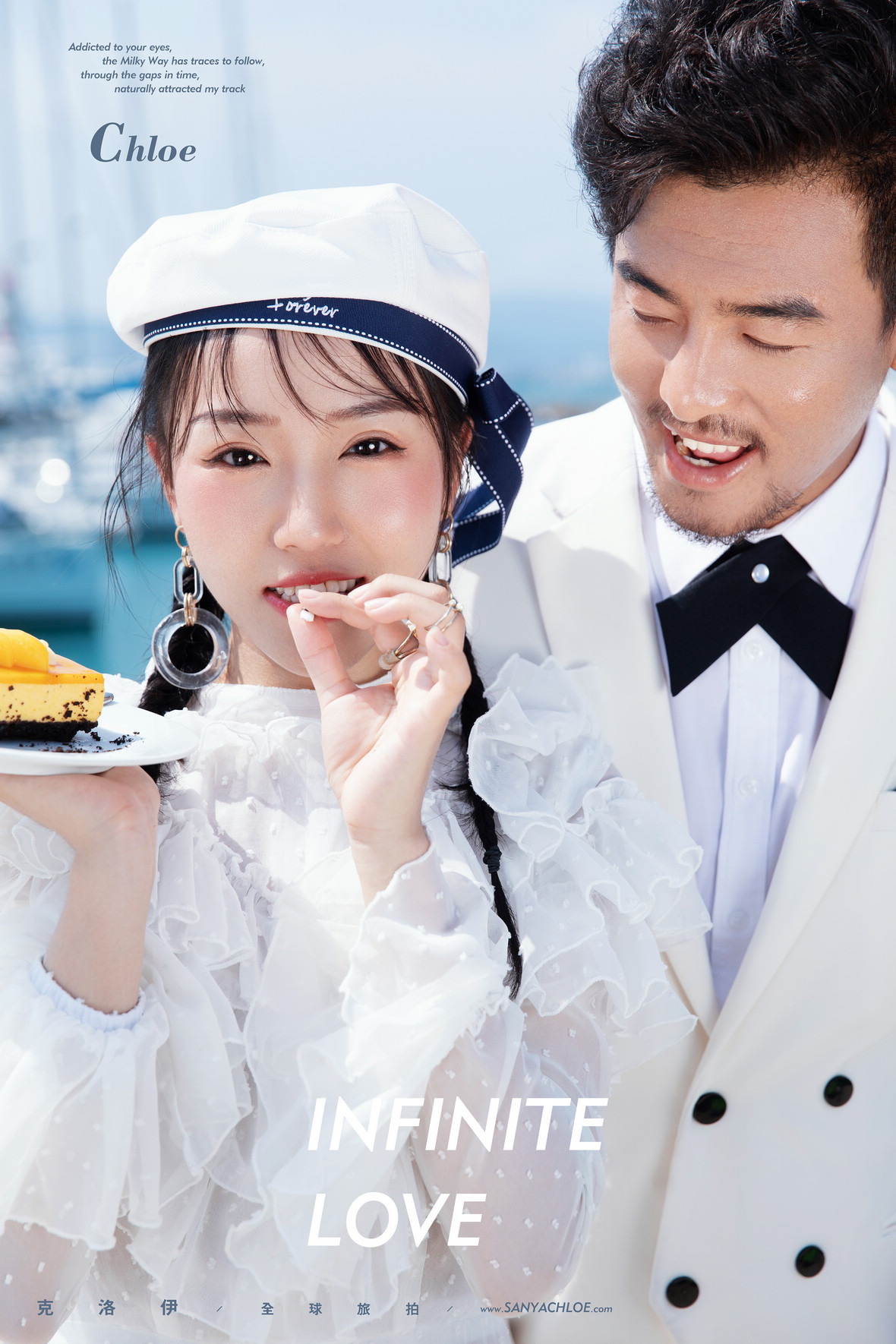 5月9日直播:繼先生&六女士