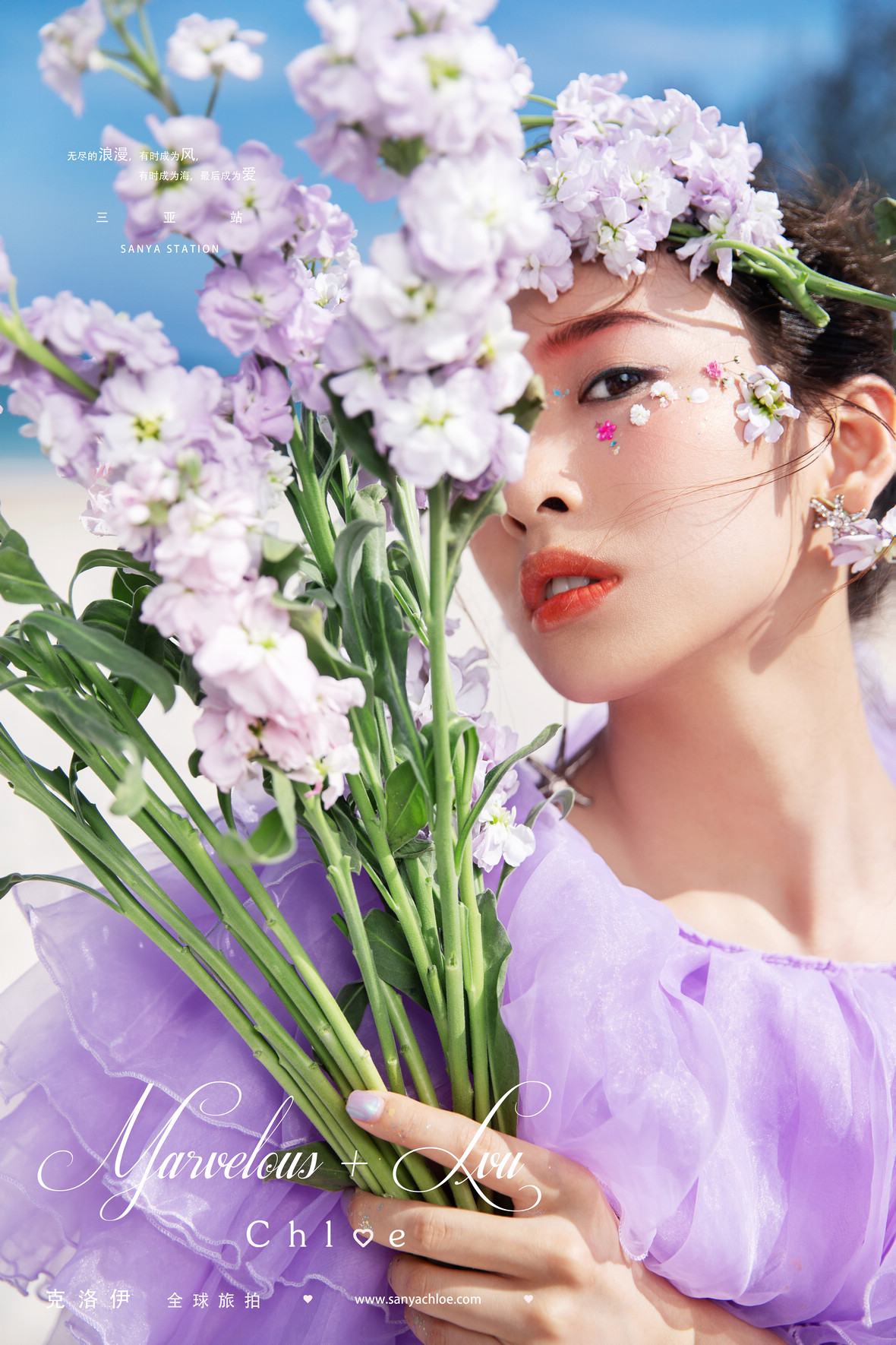 5月12日直播:吳先生&李女士