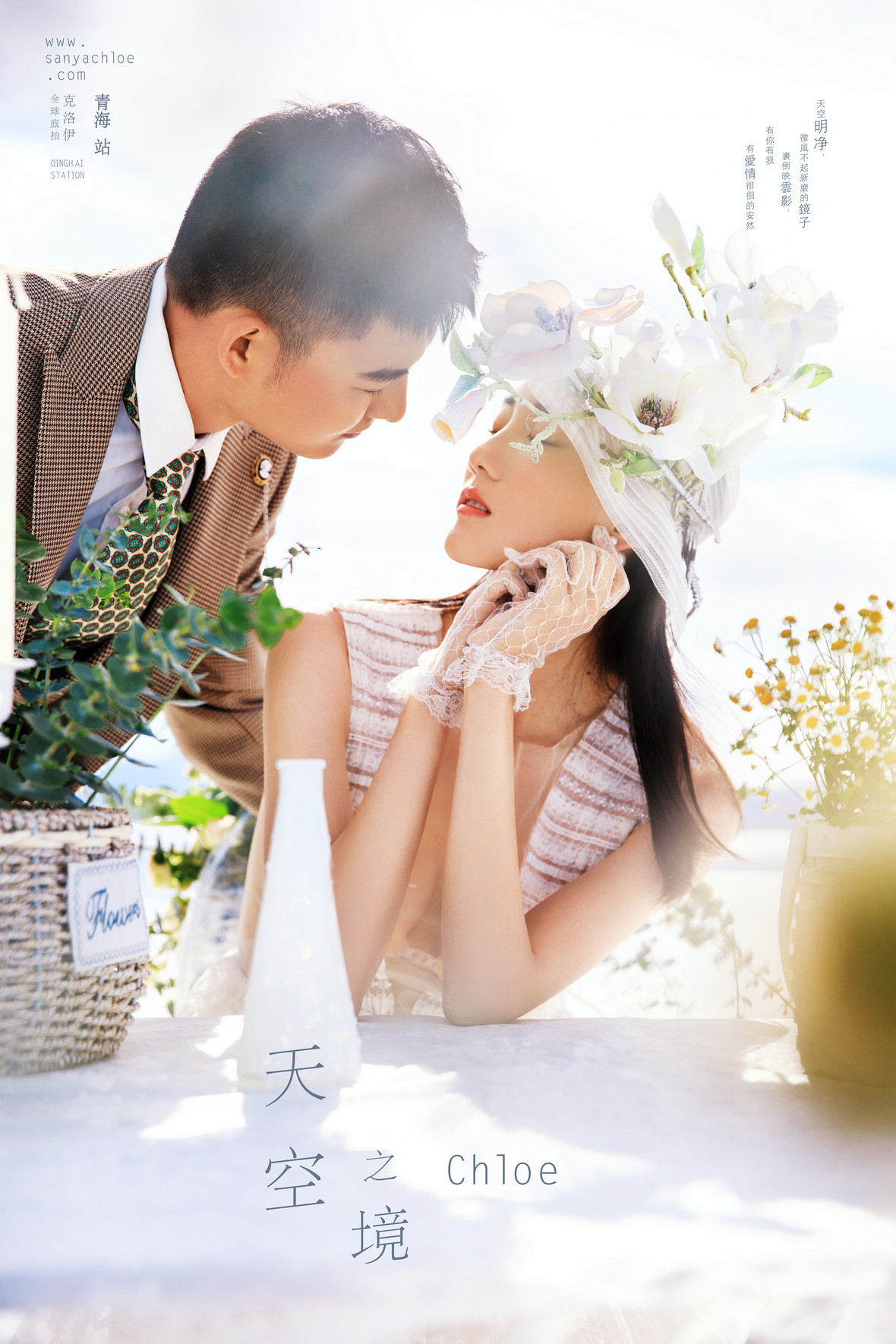 牟先生&余女士