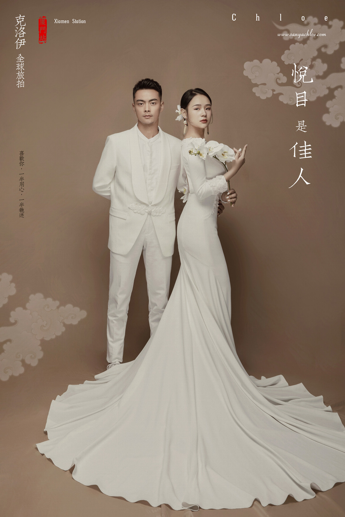 大先生&喵女士