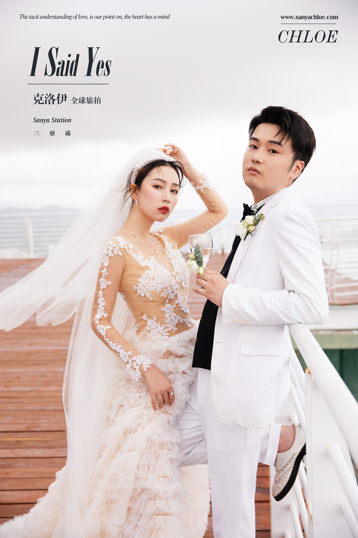 吳先生&楊女士