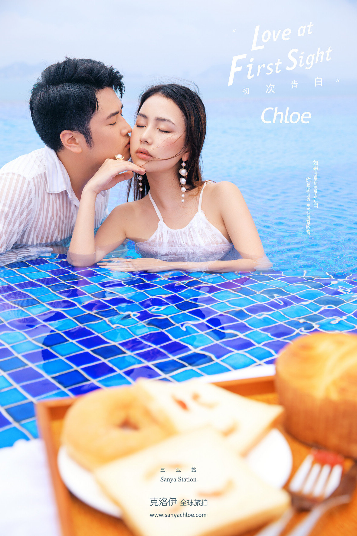 吳先生&楊女士