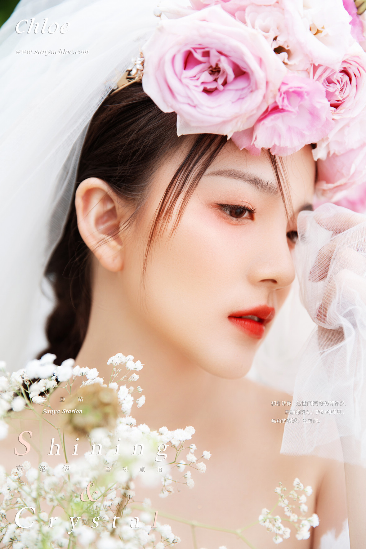 第64季美妝造型