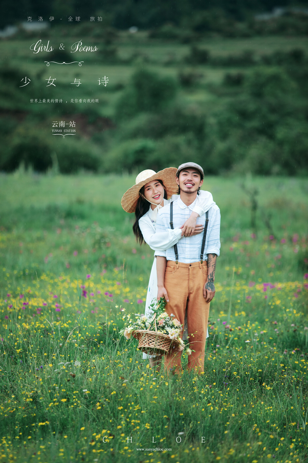 7月19日直播:牟先生&白女士
