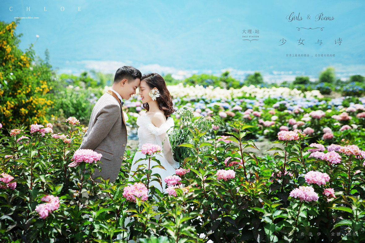 【揭秘克洛伊美學(xué)】116期 真實(shí)客戶揭秘季節(jié)美景花?；榧喺? /></div>
<script type=
