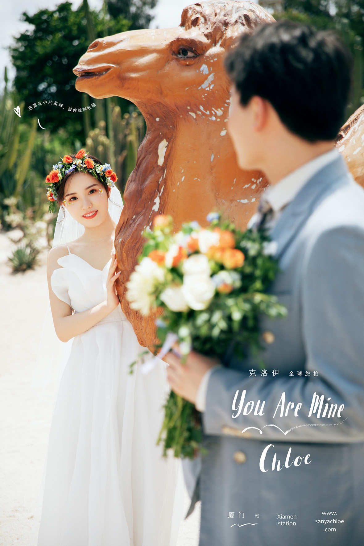 孫先生&李女士