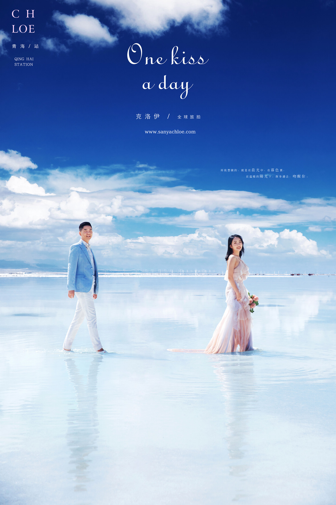 吳先生&翁女士