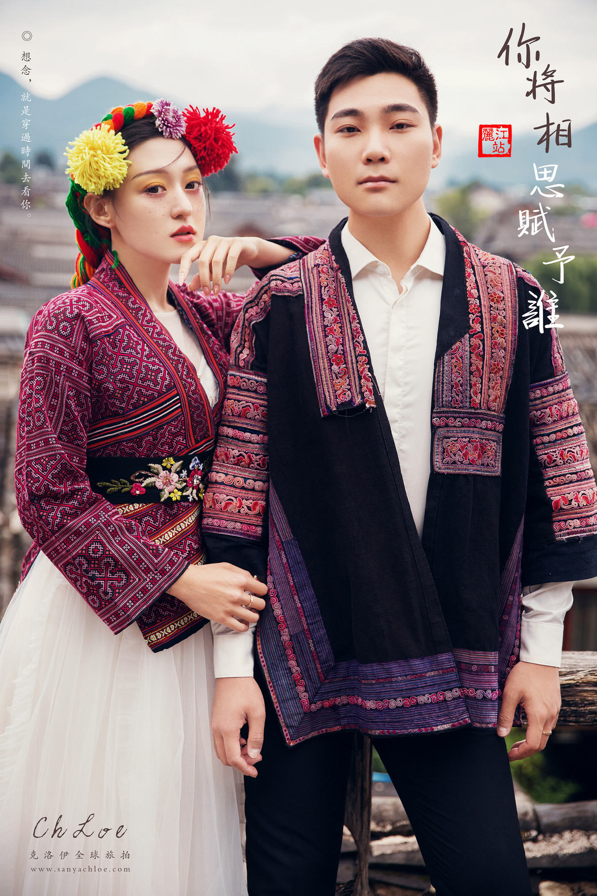 鄧先生&牛女士