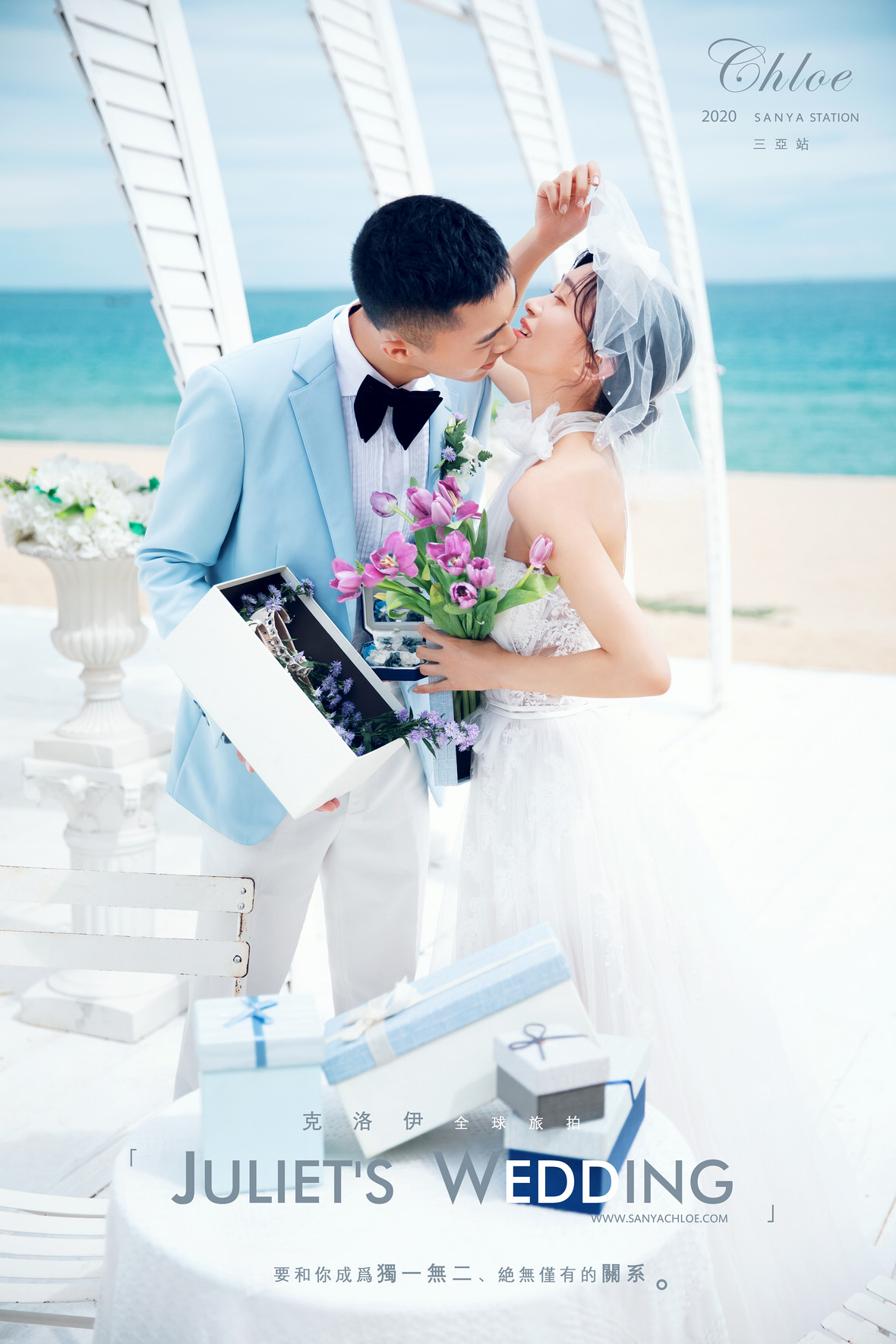 8月21日直播:劉先生&黃女士